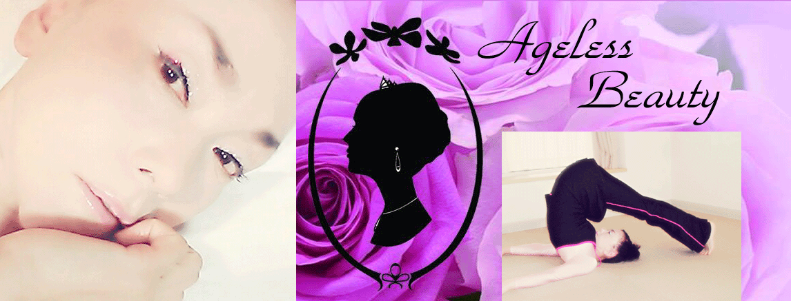 Yukakoのエイジレスビューティーヨーガ＆ピラティスストレチ